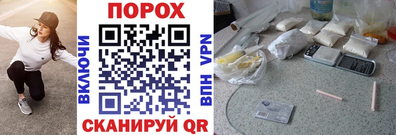 ОМГ ОМГ ТОР  Кяхта  АМФЕТАМИН VHQ 