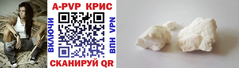 Alfa_PVP Соль  Кяхта 