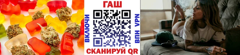 Еда ТГК марихуана  Кяхта 