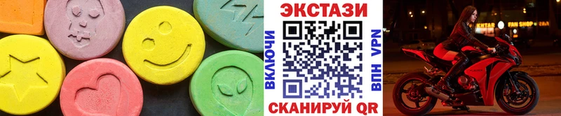 как найти наркотики  Кяхта  mega зеркало  Ecstasy 99% 