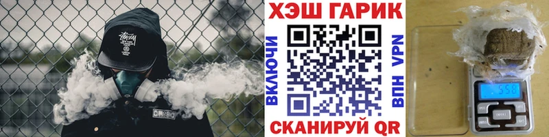 Гашиш убойный  Кяхта 