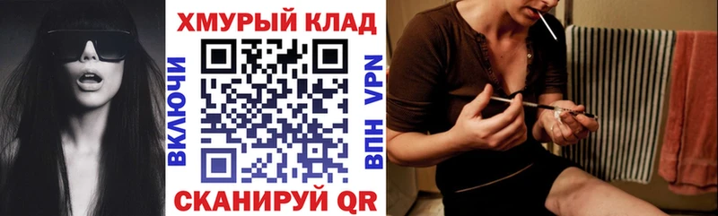 даркнет сайт  нарко площадка клад  Героин Heroin  Кяхта 