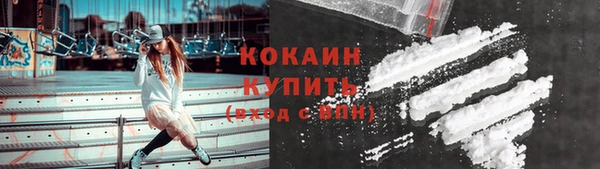 мяу мяу мука Краснослободск