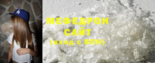 спиды Красноперекопск