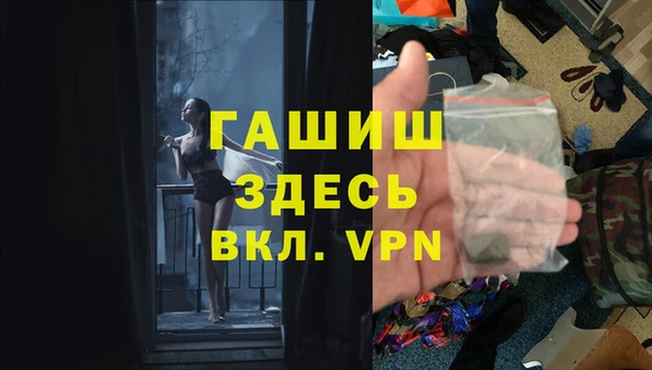 спиды Красноперекопск