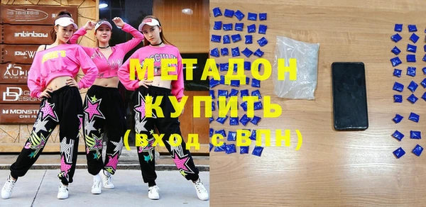 мяу мяу мука Краснослободск