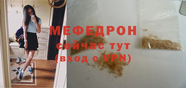 скорость Куйбышев