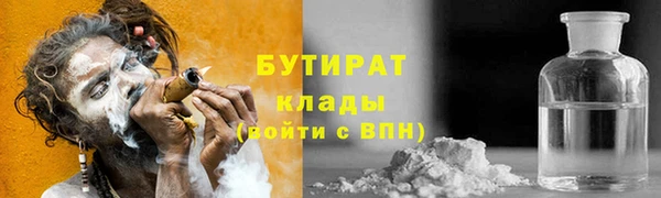кристаллы Кодинск