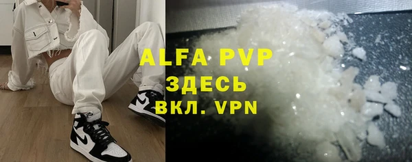 мефедрон мука Кулебаки