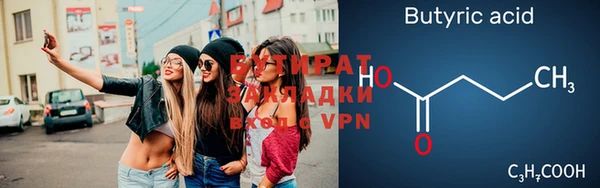 мефедрон мука Кулебаки