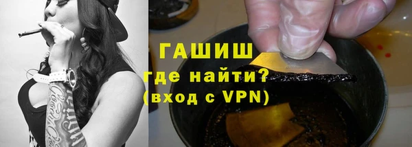 спиды Красноперекопск