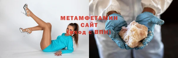 мяу мяу мука Краснослободск