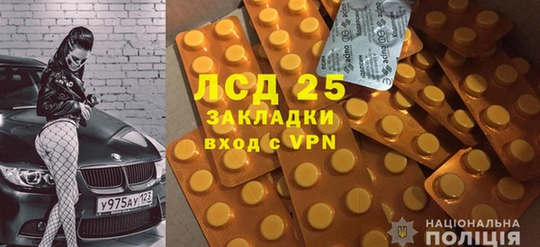 спиды Красноперекопск