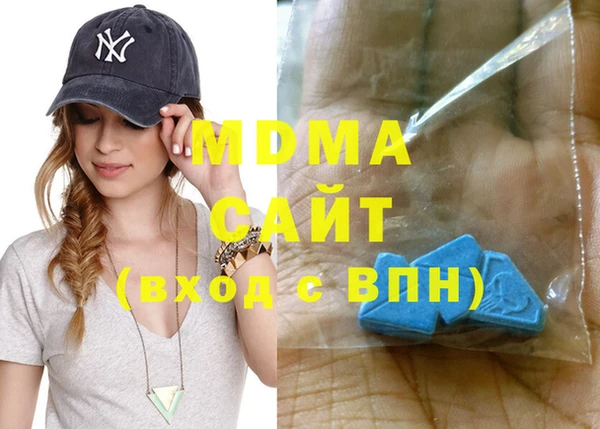 мяу мяу мука Краснослободск