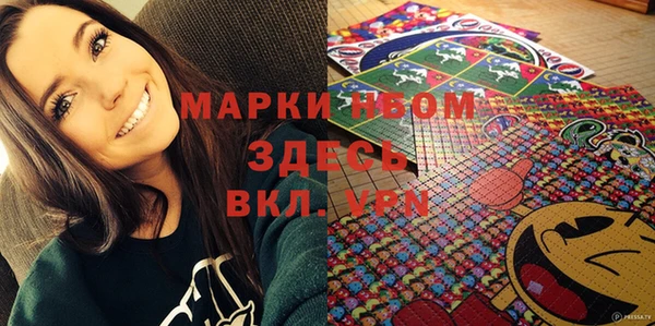 спиды Красноперекопск