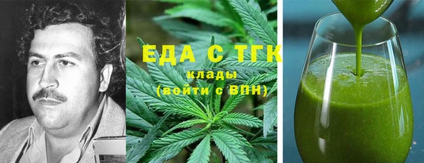 мяу мяу мука Краснослободск