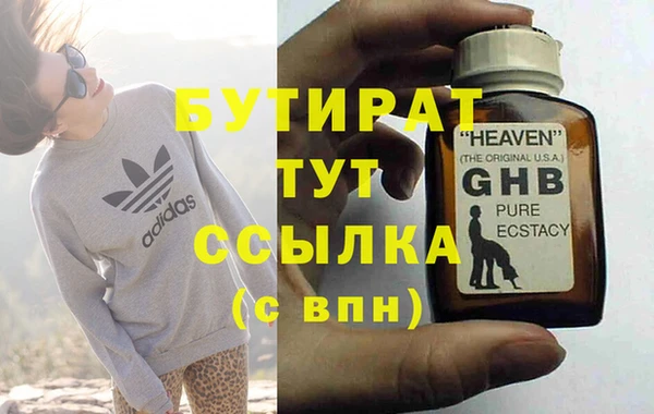 мефедрон мука Кулебаки