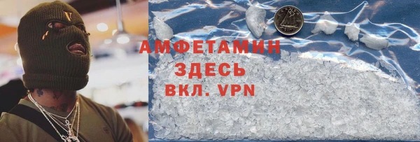 бошки Кукмор