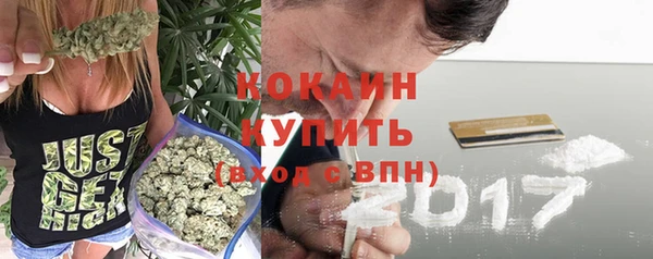 кристаллы Кодинск