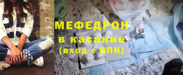 мяу мяу мука Краснослободск