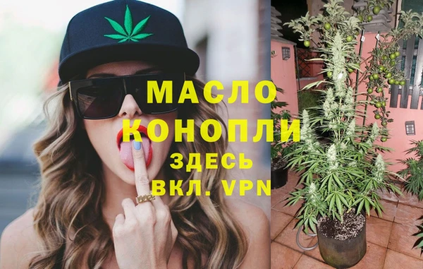 мяу мяу мука Краснослободск