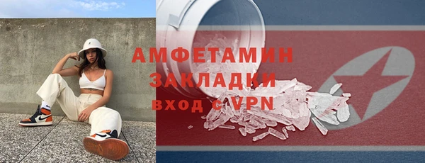 мяу мяу мука Краснослободск