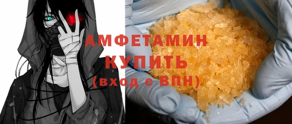 скорость Куйбышев