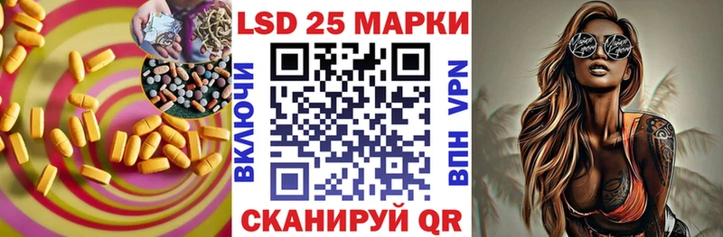 ЛСД экстази ecstasy  как найти закладки  Кяхта 