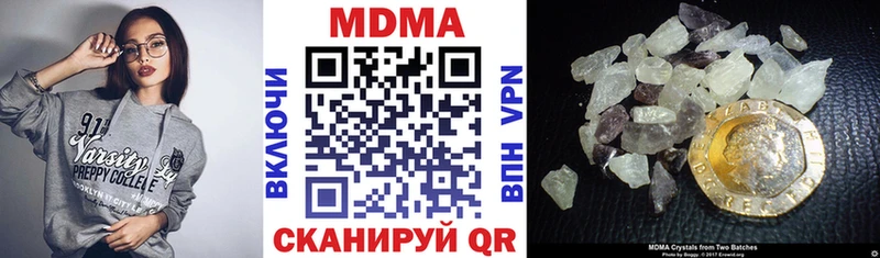 shop формула  Кяхта  MDMA молли  закладка 