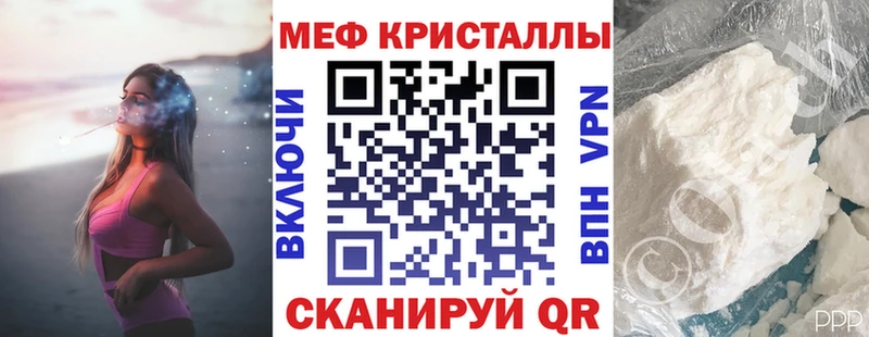 МЕФ мука MEGA ТОР Кяхта