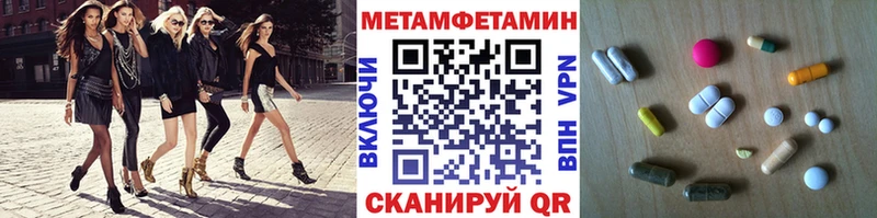 Метамфетамин витя  мега зеркало  Кяхта 