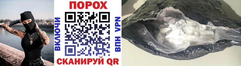 МЕТАМФЕТАМИН витя Кяхта