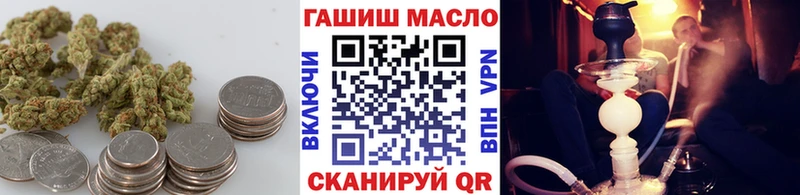 наркотики  Кяхта  ТГК вейп с тгк 