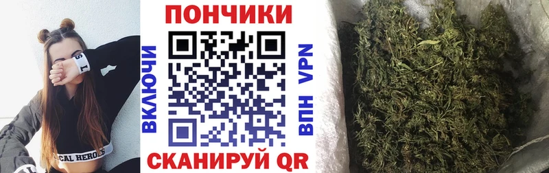 Марихуана Bruce Banner  Кяхта 